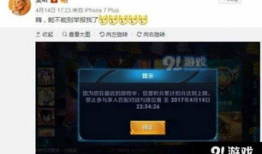 91王者荣耀直播,精彩瞬间回顾，带你领略电竞魅力