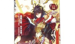 神印王座 漫画,奇幻世界中的英雄征程与神魔对决