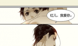 大爱漫画,描绘人间真情，传递社会正能量