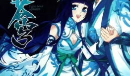 斗破苍穹漫画最新章节,风云再起，神秘势力浮出水面